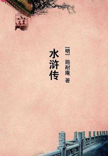 雏鹰的荣耀 雏鹰的荣耀