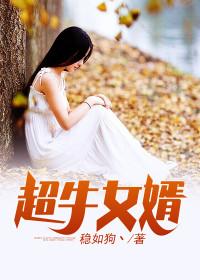 少爷恭喜你通过了考验 少爷恭喜你通过了考验