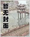 陆少有点妻管严 陆少有点妻管严