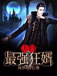 顶尖高手 顶尖高手