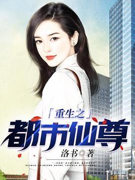 大唐女法医