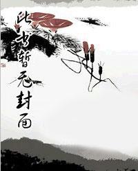 药檀殿 药檀殿