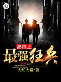 重回八零年,赶山也是一种生活 重回八零年,赶山也是一种生活