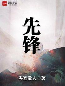 巅峰 巅峰