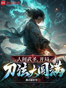 大秦镇天司 大秦镇天司