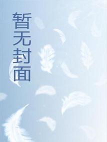 重生08:从山寨机开始崛起 重生08:从山寨机开始崛起