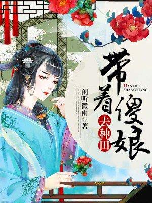 听风念旧人 听风念旧人