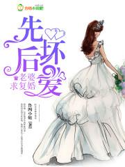 余生念你渡光阴 余生念你渡光阴