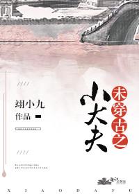 千亿宝贝拐个爹地送妈咪1 千亿宝贝拐个爹地送妈咪1